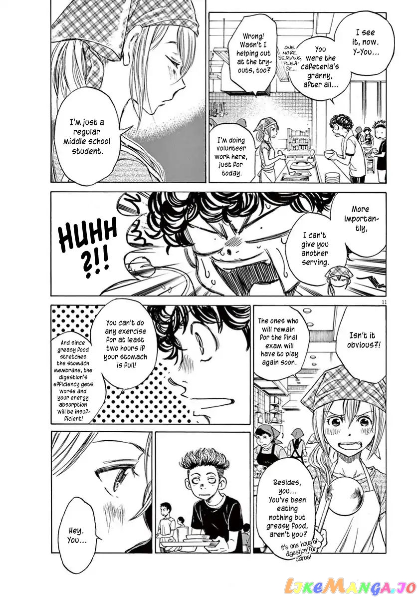 Ao Ashi, Chapter 6 image 12